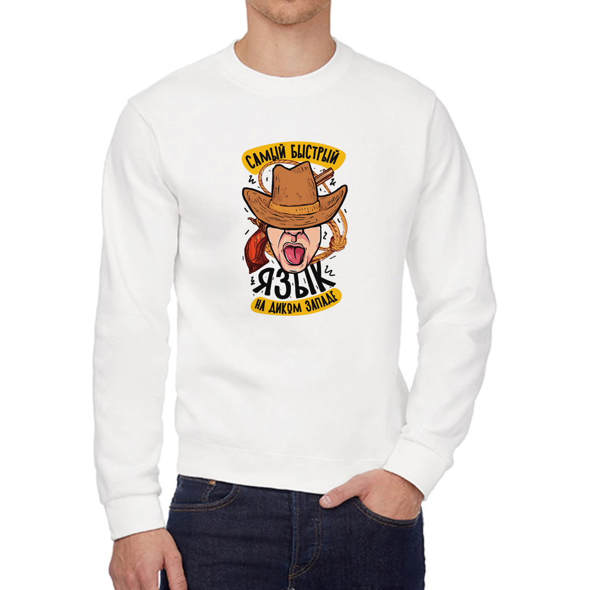 

Свитшот унисекс CoolPodarok W041030 белый 52 RU, 2W041030