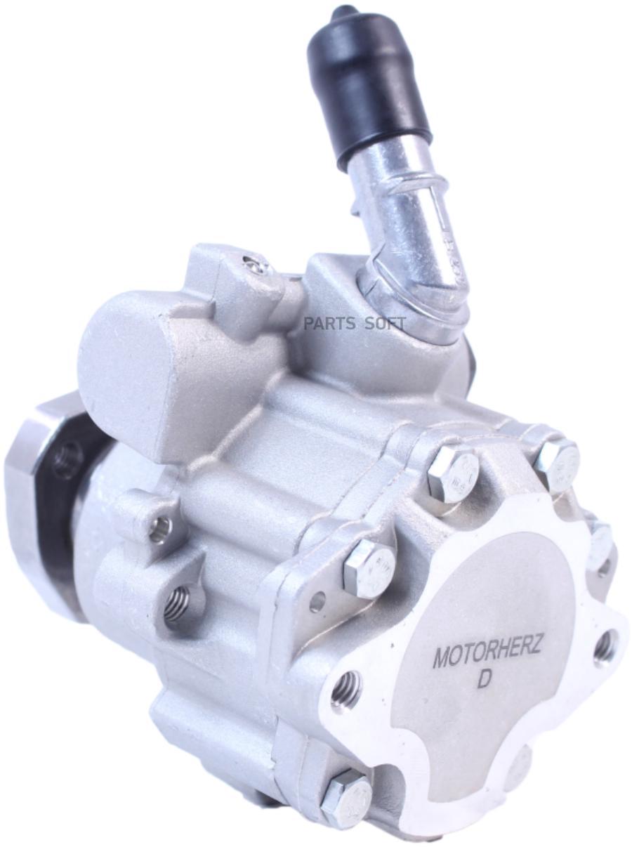 

MOTORHERZ Насос гидроусилителя MOTORHERZ P1364HG