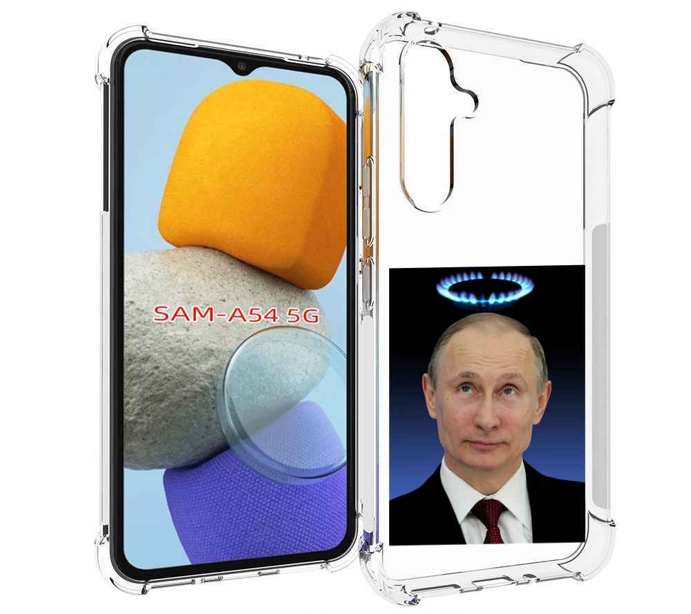 

Чехол MyPads святой газ для Samsung Galaxy A54, Tocco