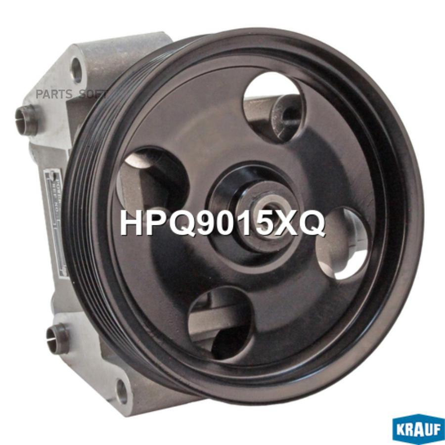 

KRAUF Насос гидроусилителя KRAUF HPQ9015XQ