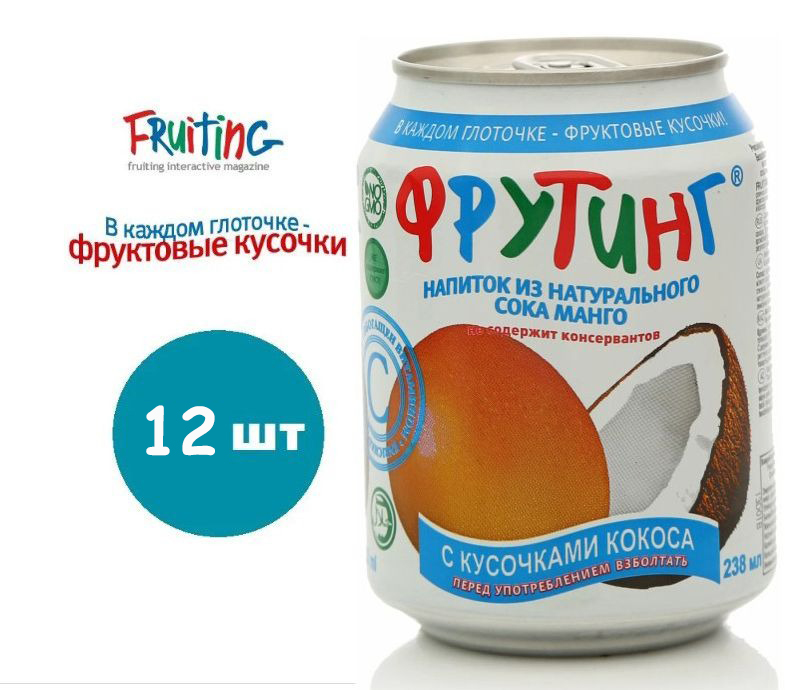 Напиток Fruiting из сока манго и кусочками кокоса, 12 шт по 238 мл