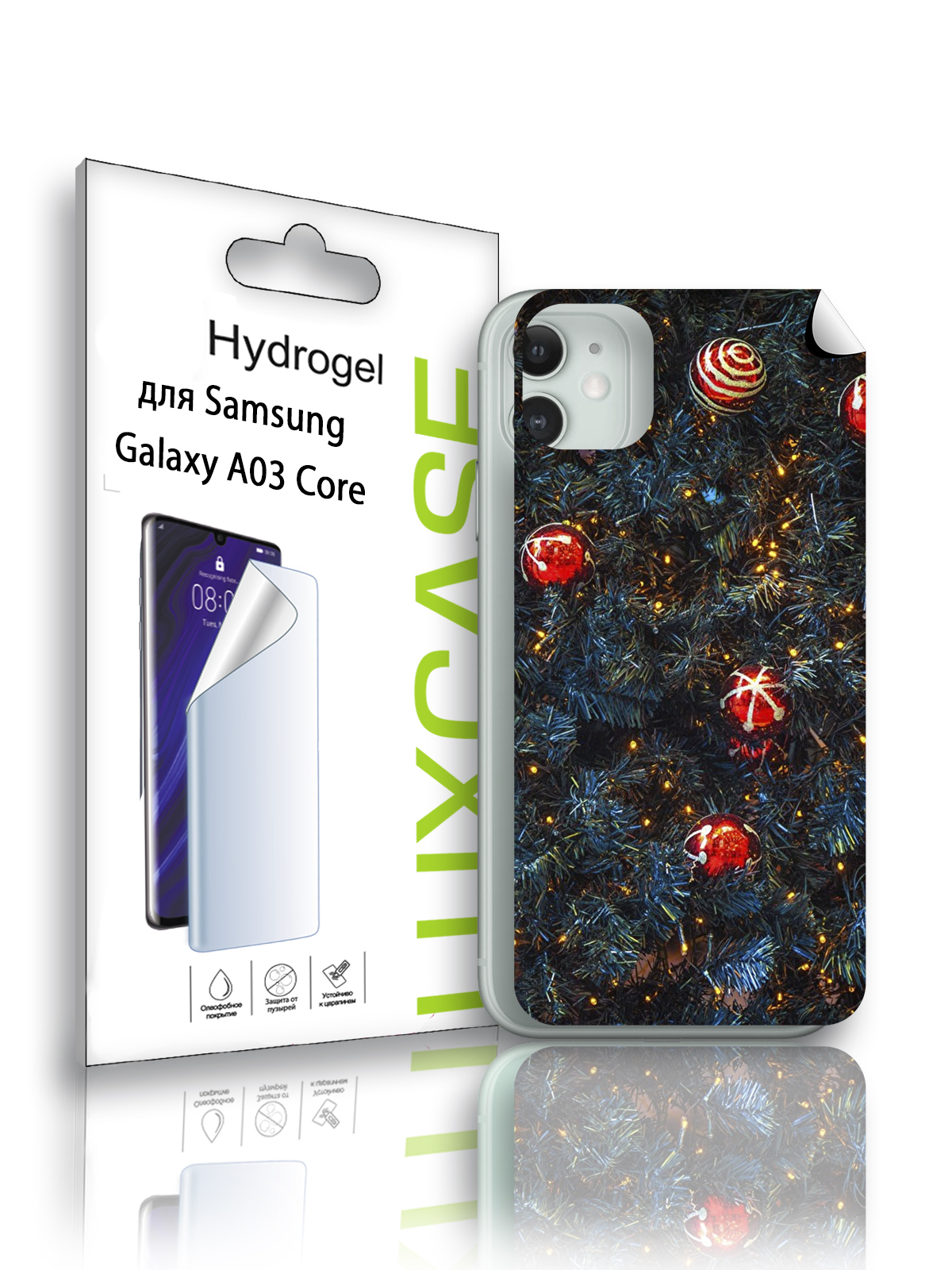 

Гидрогелевая пленка LuxCase для Samsung Galaxy A03 Core, Новый год (ADT-254-F), 0,14 мм