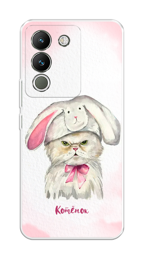 

Чехол на Vivo V29e 5G "Мой котёнок", Розовый;серый, 269650-1