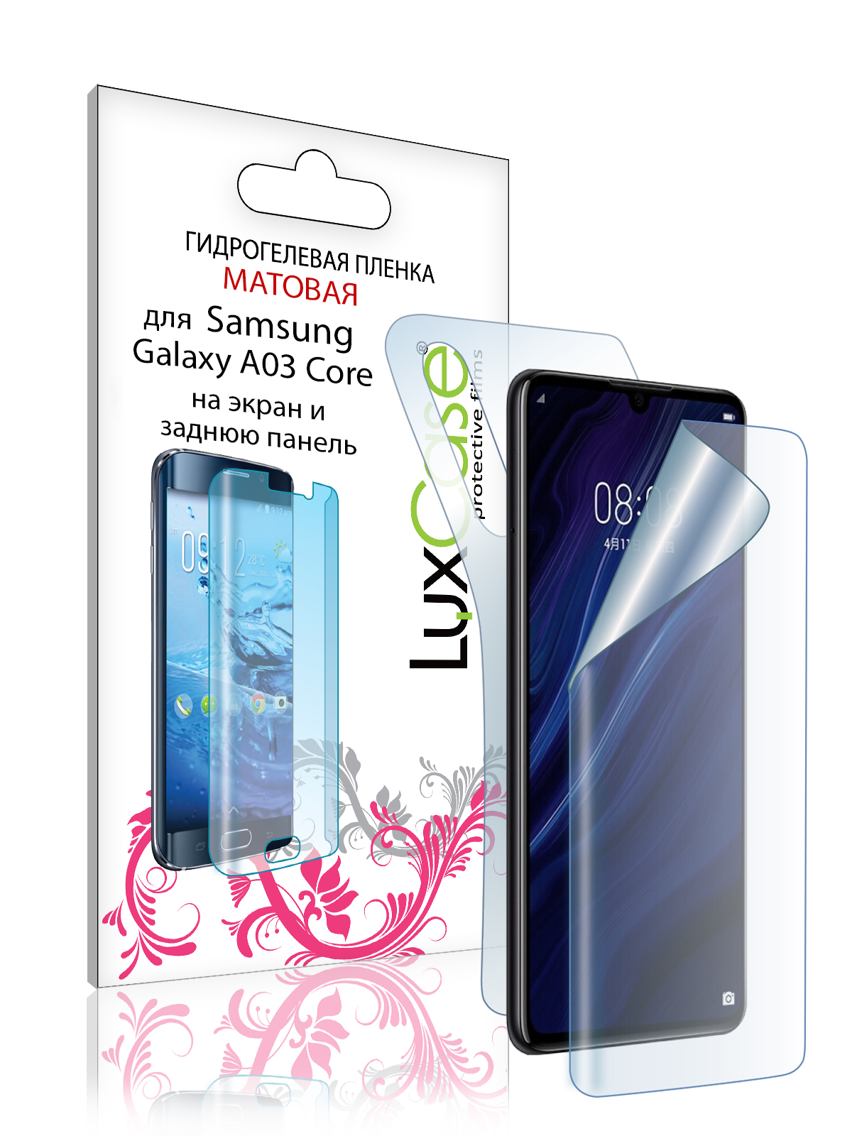 Гидрогелевая пленка LuxCase для Samsung Galaxy A03 Core, Матовая, 0,14 мм&Back