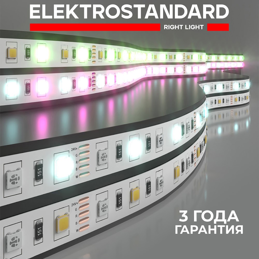 

Светодиодная лента Elektrostandard RGBW 5050 24V 14,4W 60Led/м Miх RGB/6500К IP20 5м, 5050+5050