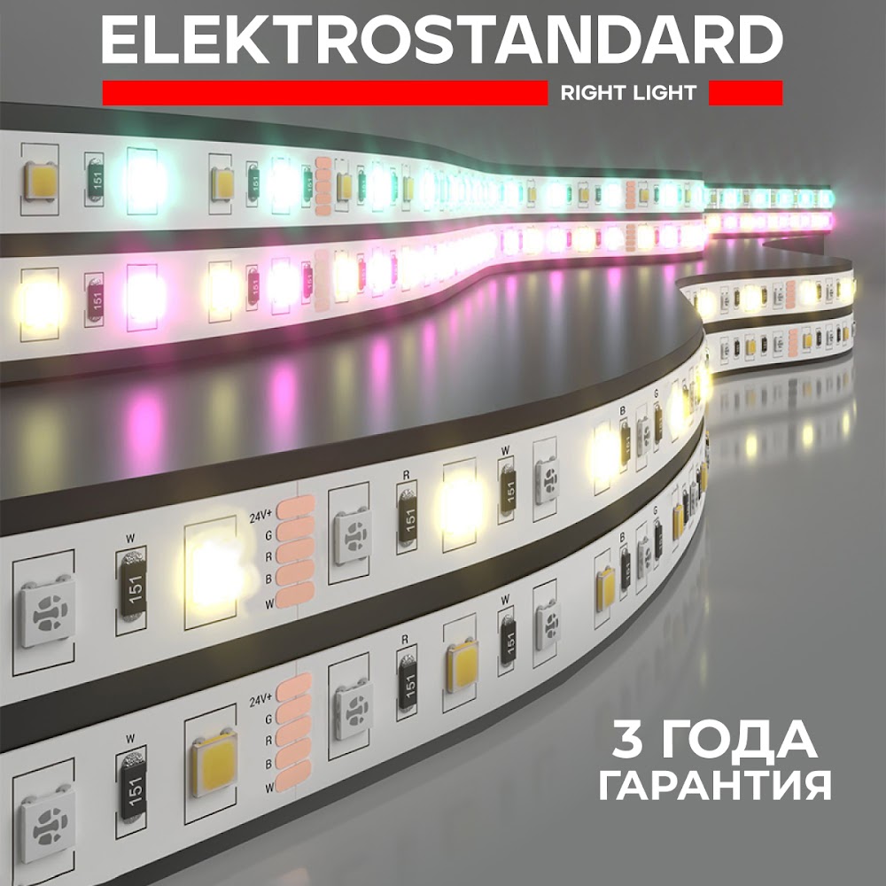 Светодиодная лента Elektrostandard RGBW 5050 24V 14,4W 60Led/м Miх RGB/3300К IP20 5м 5050+5050