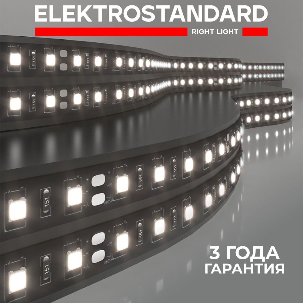 

Светодиодная лента Elektrostandard Black 5050 24V 14,4W 60Led/м 4200К IP20 5м дневной, 5050