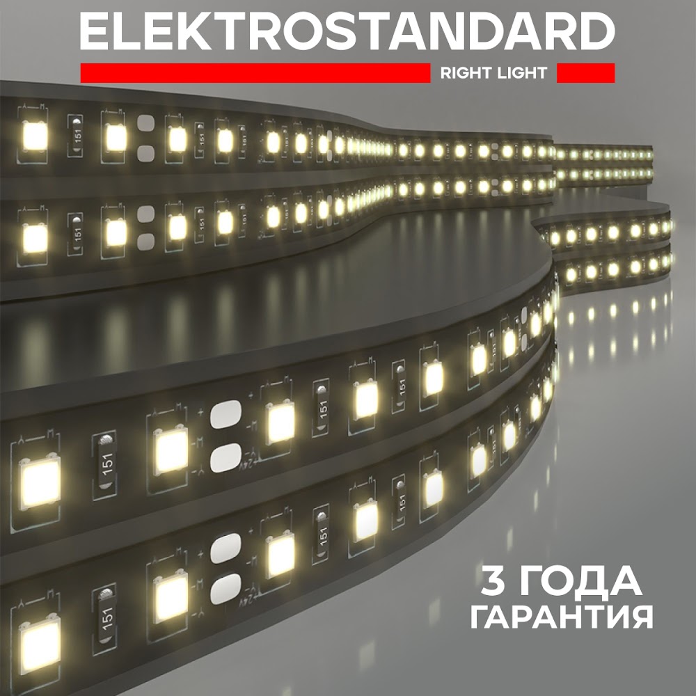 

Светодиодная лента Elektrostandard 5050 5м белый теплый, 5050