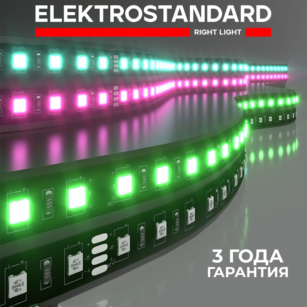 Светодиодная лента Elektrostandard Black 5050 24V 14,4W 60Led/м RGB IP20 5м мульти