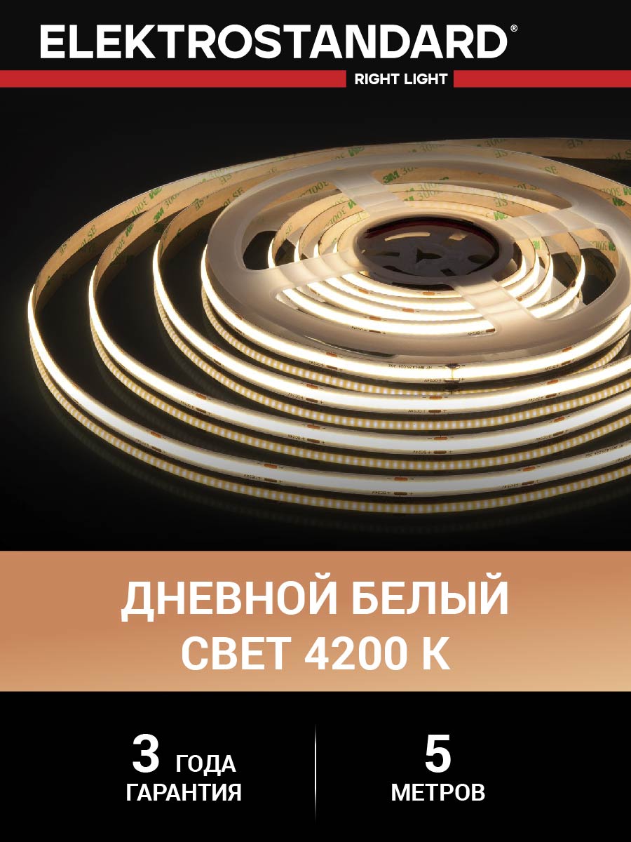 фото Лента светодиодная elektrostandard 352led 11w ip20 4200k (cob 24v 352led 11w ip20)