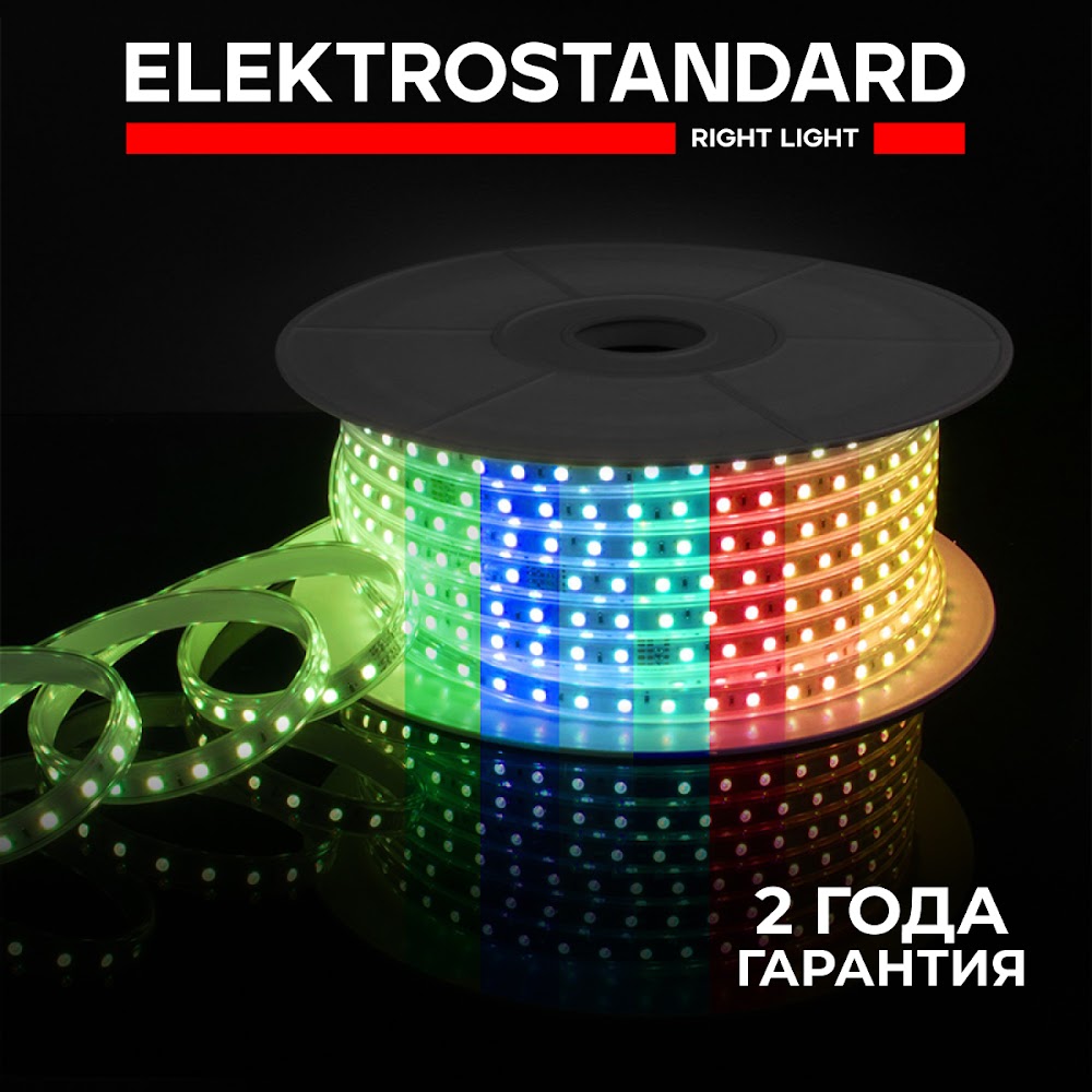 Светодиодная лента Elektrostandard 2835 220V 11W 60Led/м RGB IP65 50м мульти