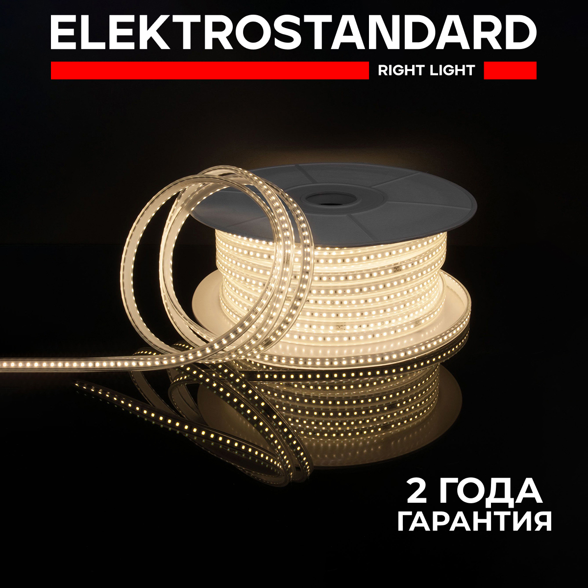 

Светодиодная лента Elektrostandard 2835 220V 8W 60Led/м 4200К IP65 50м дневной белый, LS014