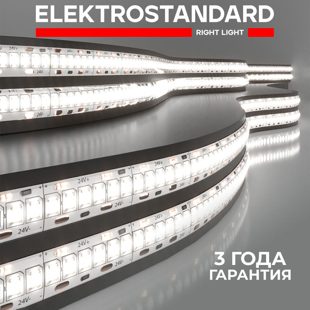 

Светодиодная лента Elektrostandard 2835 24V 16W 240Led/м 4200К IP65 5м дневной белый, 2835