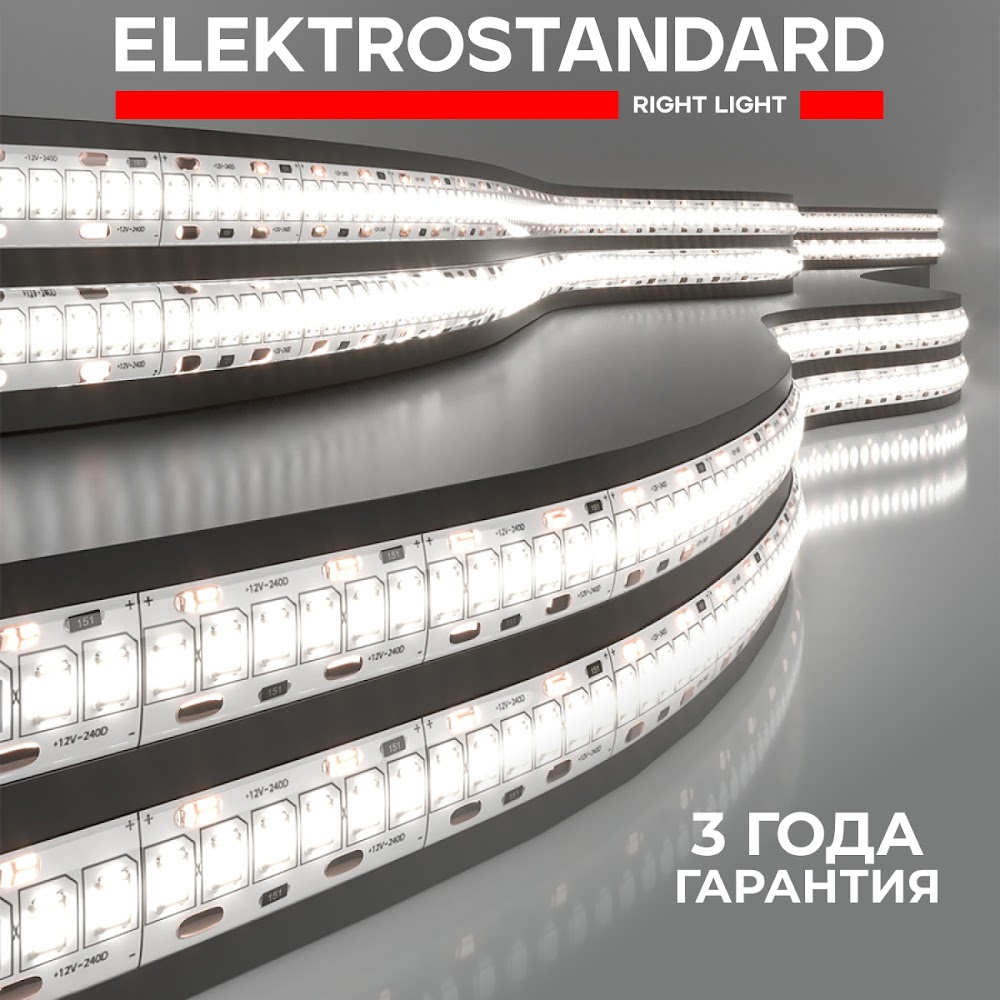 

Светодиодная лента Elektrostandard 2835 12V 16W 240 Led/м 4200К IP65 5м дневной белый, 2835