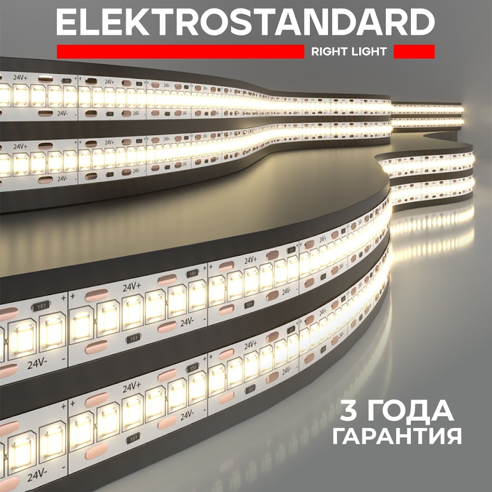 

Светодиодная лента Elektrostandard 2835 24V 24W 240Led/м 3300К IP20 5м теплый белый, 2835