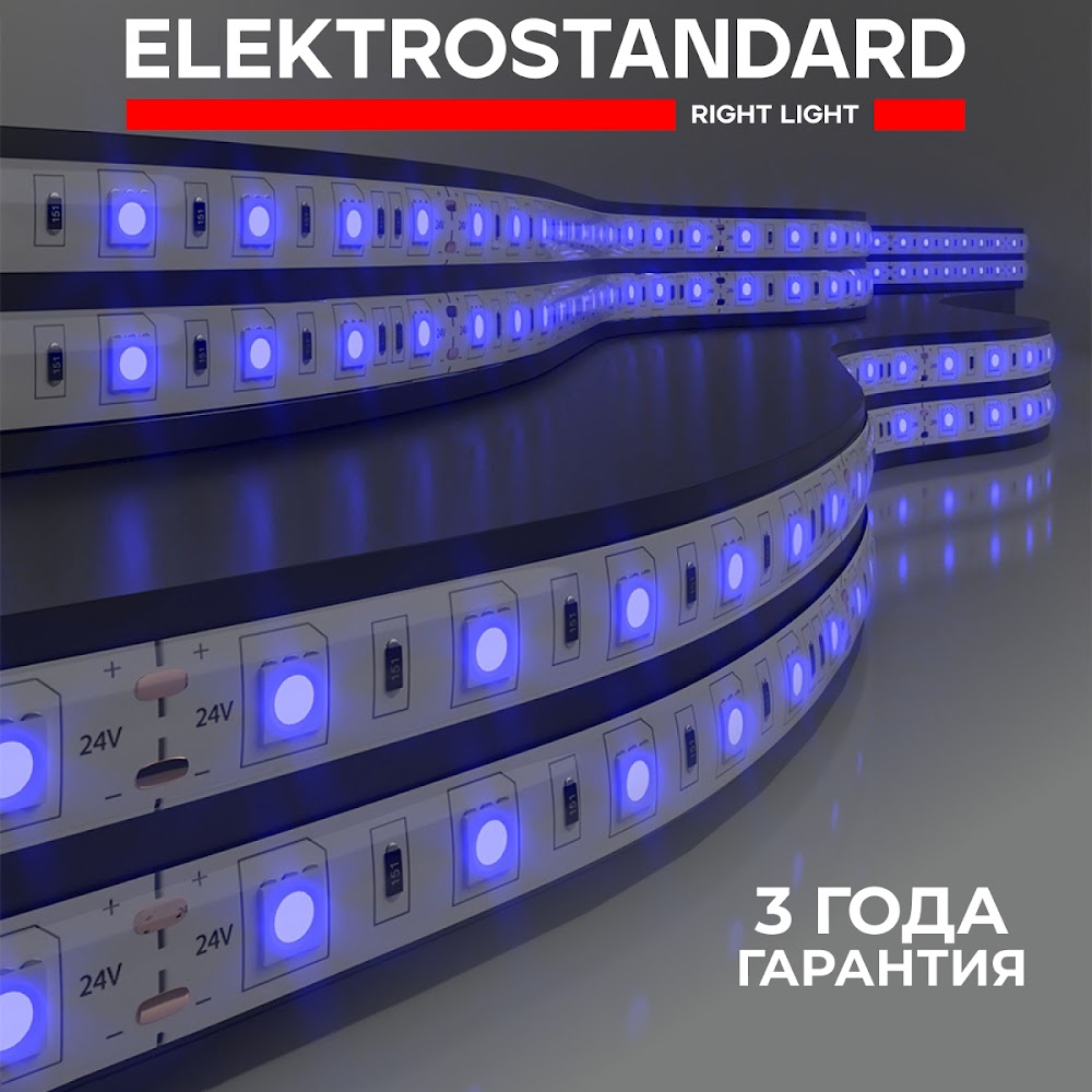 Светодиодная лента Elektrostandard 5050 24V 14,4W 60Led/м IP20 5м синий