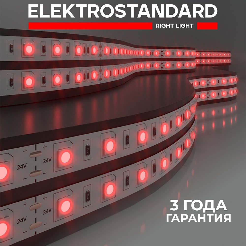 

Светодиодная лента Elektrostandard 5050 24V 14,4W 60Led/м IP20 5м красный, 5050