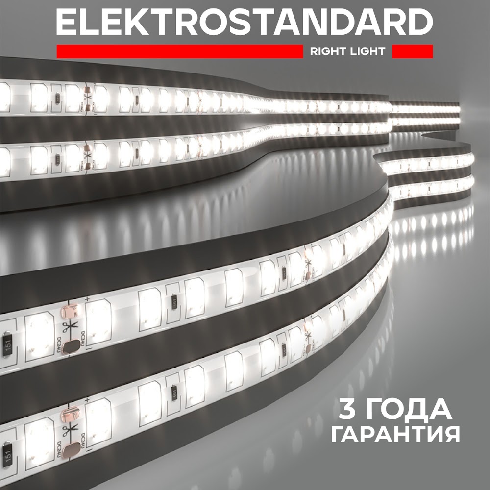 Светодиодная лента Elektrostandard 2835 24V 9,6W 120Led/м 4200К IP65 5м дневной белый