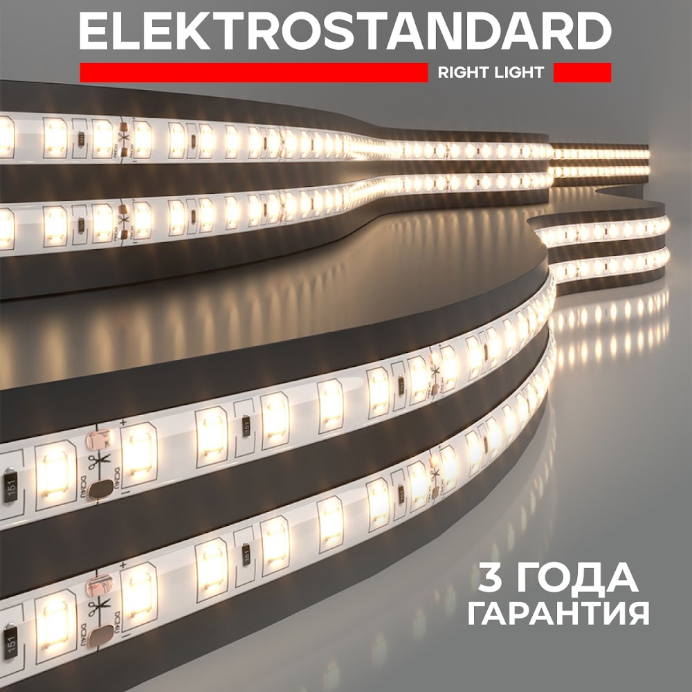 Светодиодная лента Elektrostandard 2835 24V 9,6W 120Led/м 3300К IP65 5м теплый белый