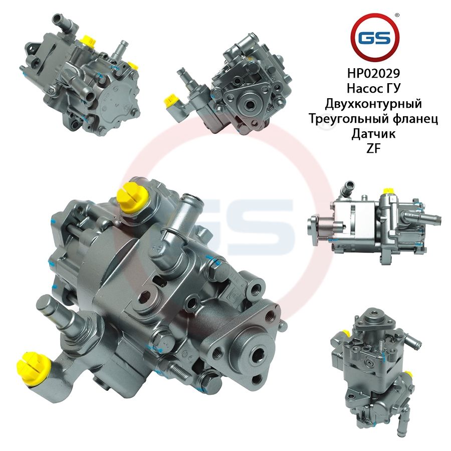 

Насос ГУР GS AUDI A8 / S8 1998-2002, AUDI A8 / S8 1998-2002