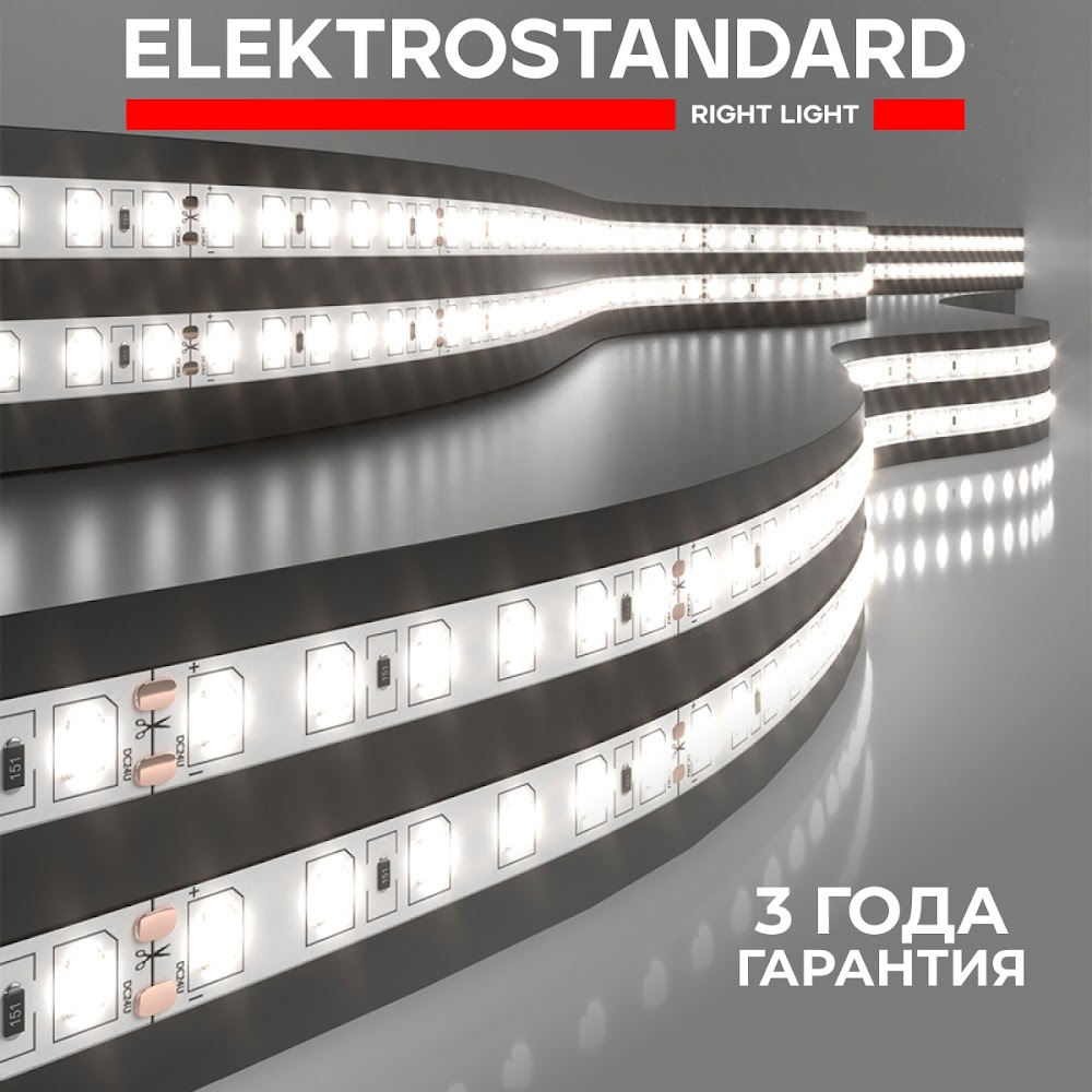 Светодиодная лента Elektrostandard 2835 24V 9,6W 120Led/м 4200К IP20 5м дневной белый