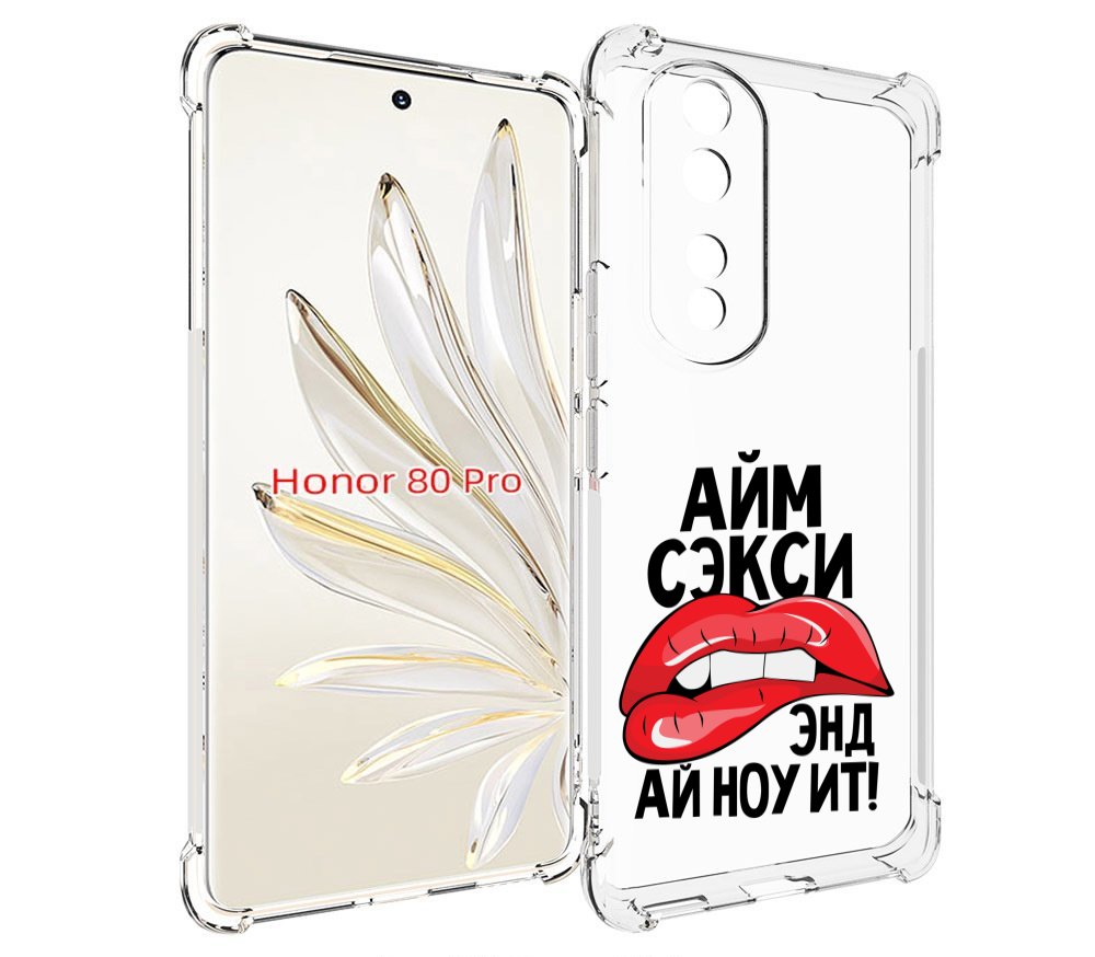 

Чехол MyPads айм-секси для Honor 80 Pro, Прозрачный, Tocco