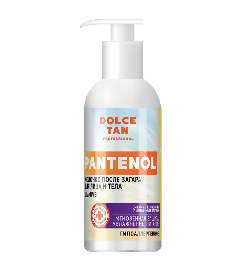 

Молочко после загара Dolce Tan для лица и тела Pantenol 150 мл