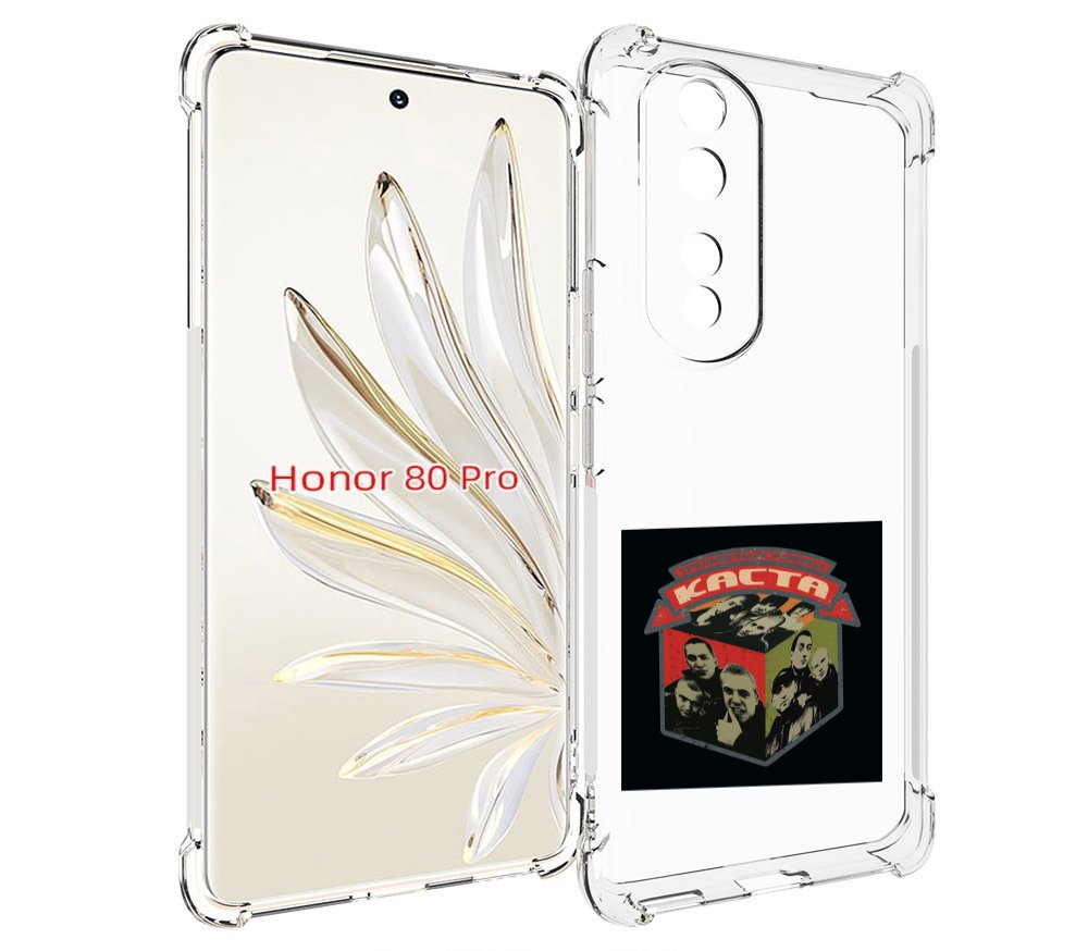 

Чехол MyPads Трёхмерные рифмы Каста для Honor 80 Pro, Прозрачный, Tocco
