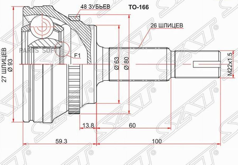 

SAT Шрус наружный TOYOTA CAMRY ACV51 2.0 11-