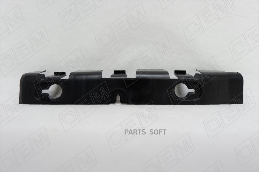 

Кронштейн Бампера Заднего Правый Renault Logan 1 (2004-2014) O.E.M. арт. OEM0071KBZR