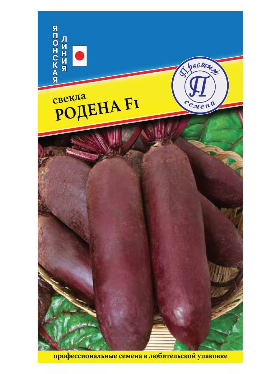 

Семена свекла Престиж родена F1 18909 1 уп.