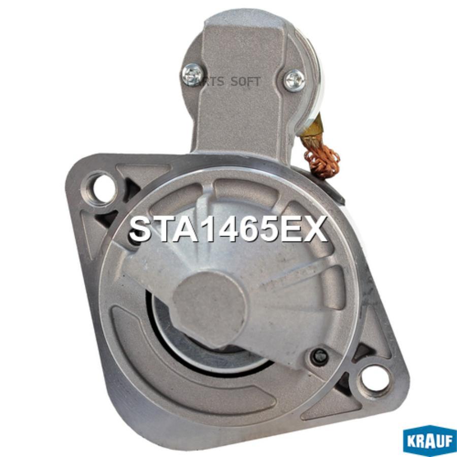 

Стартер Krauf STA1465EX