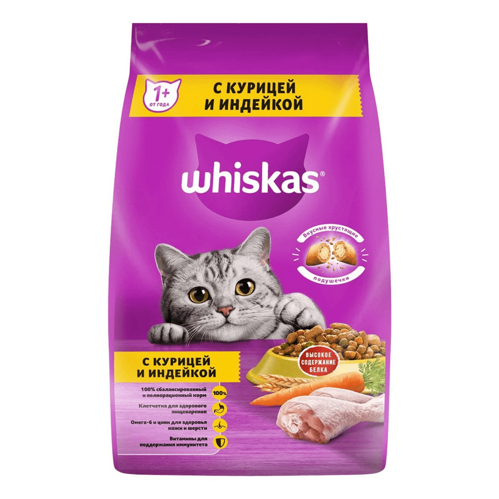 

Сухой корм для кошек Whiskas, подушечки с курицей и индейкой, 1,9 кг