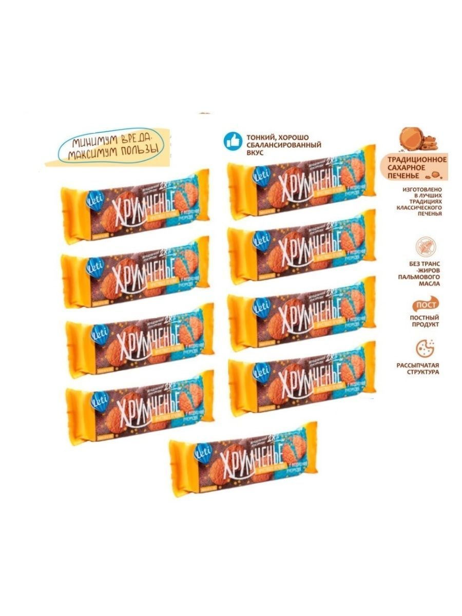 Печенье Leti Хрумченье с воздушной кукурузой, 120 г х 9 шт