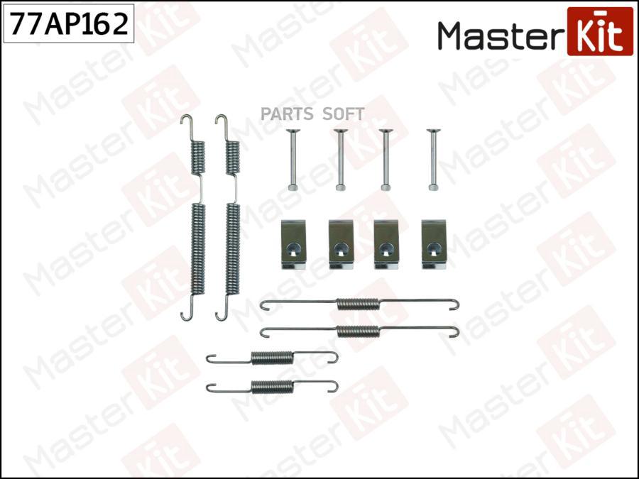 Установочный комплект MASTERKIT для барабанных колодок 77ap162