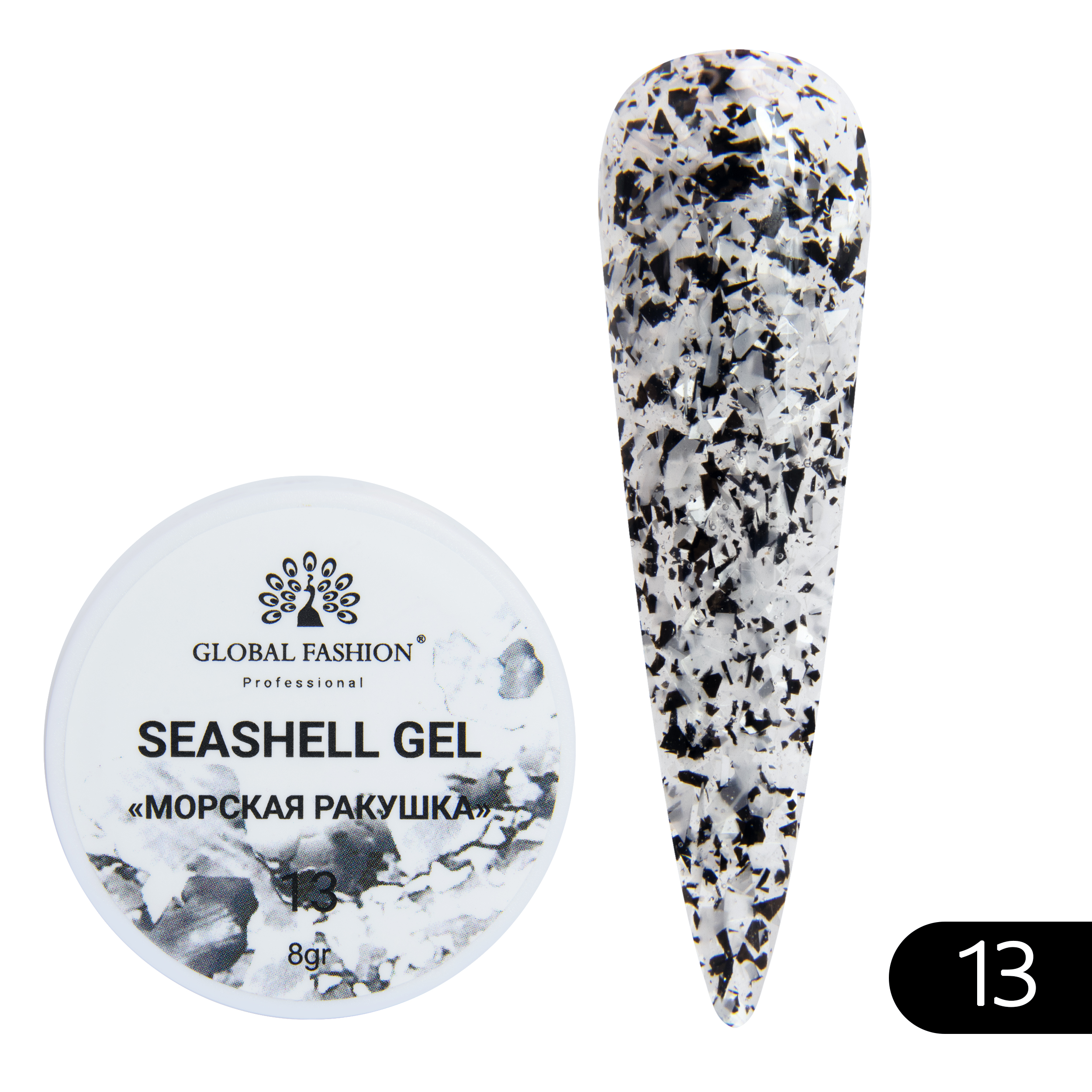 Гель-краска Global Fashion для ногтей с мраморным эффектом ракушки №13 Seashell Gel 5 г
