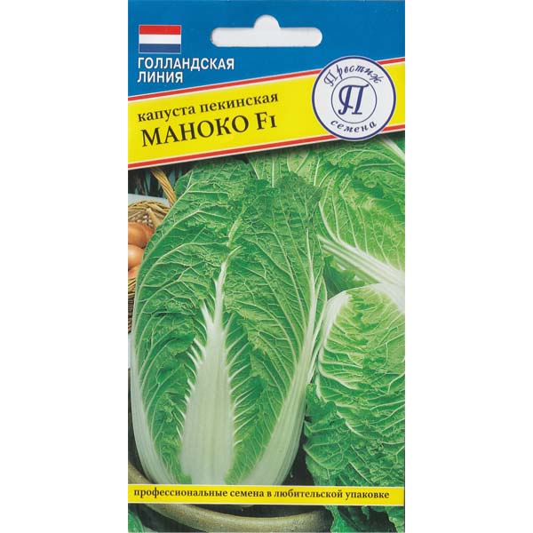 

Семена капуста китайская Престиж Маноко F1 18858 1 уп.