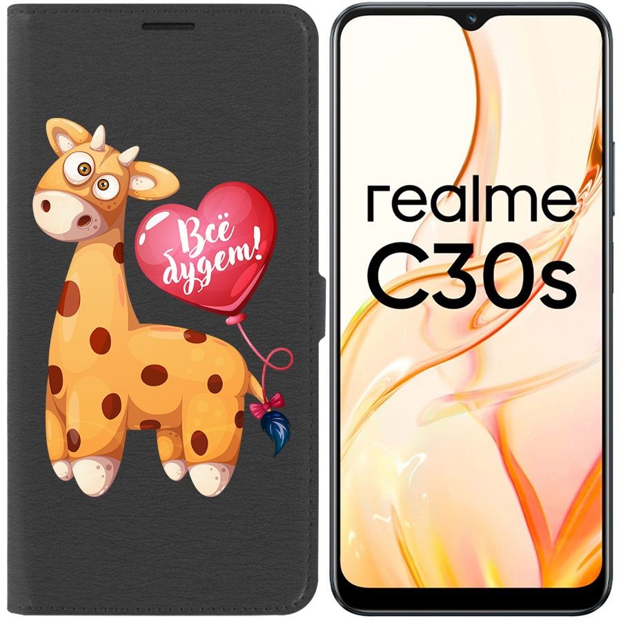 

Чехол-книжка Eco Book для Realme C30s Предсказание, Черный