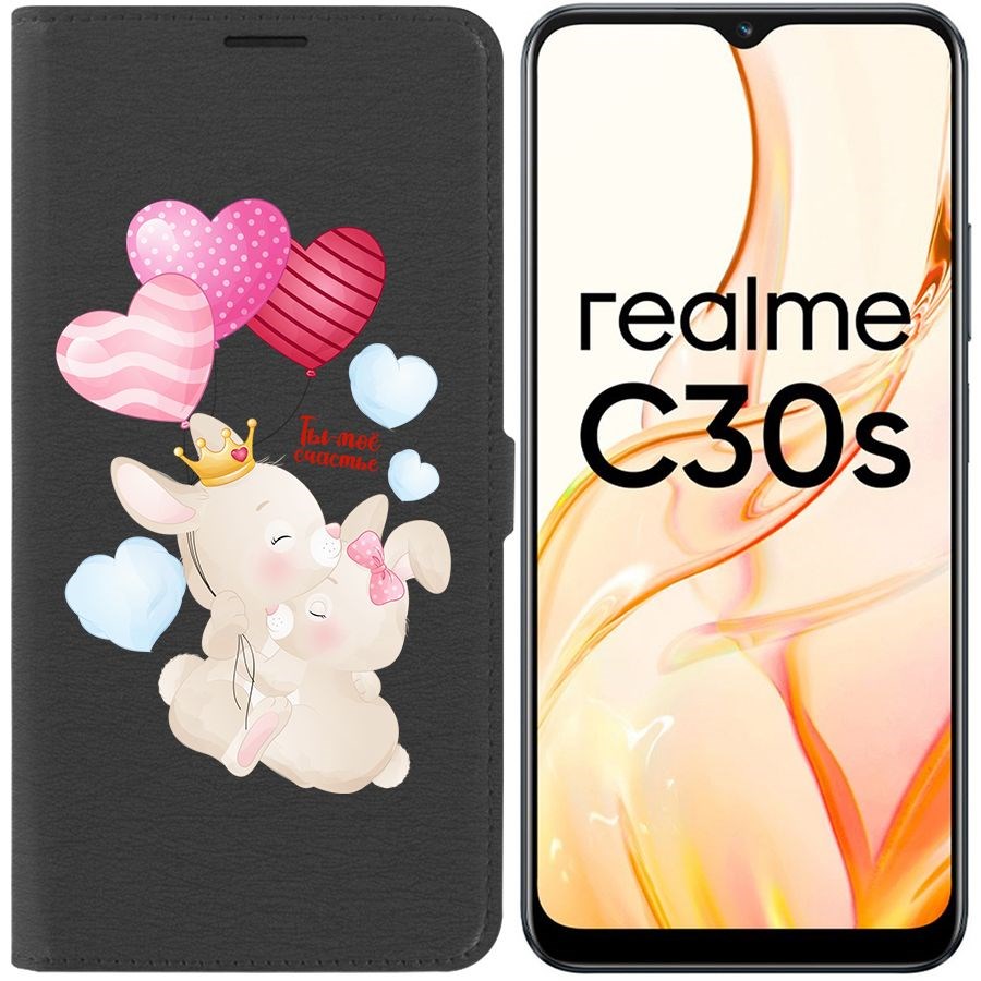 

Чехол-книжка Eco Book для Realme C30s Ты-моё счастье, Черный