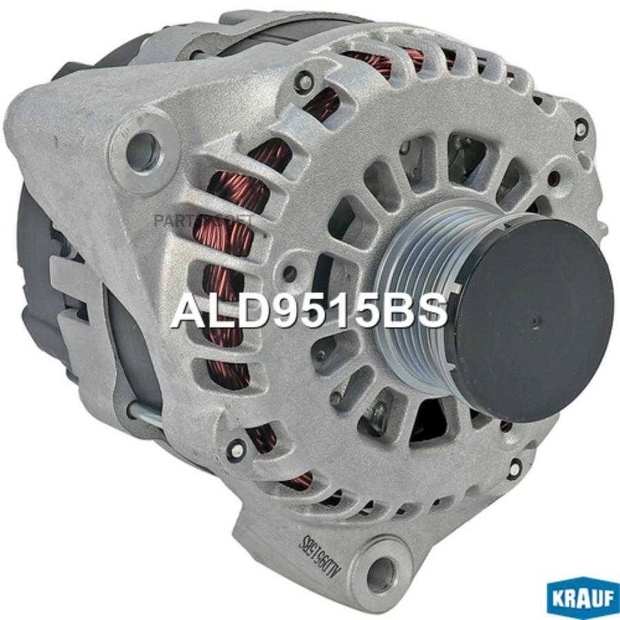 

KRAUF ALD9515BS Генератор ALD9515BS 1шт