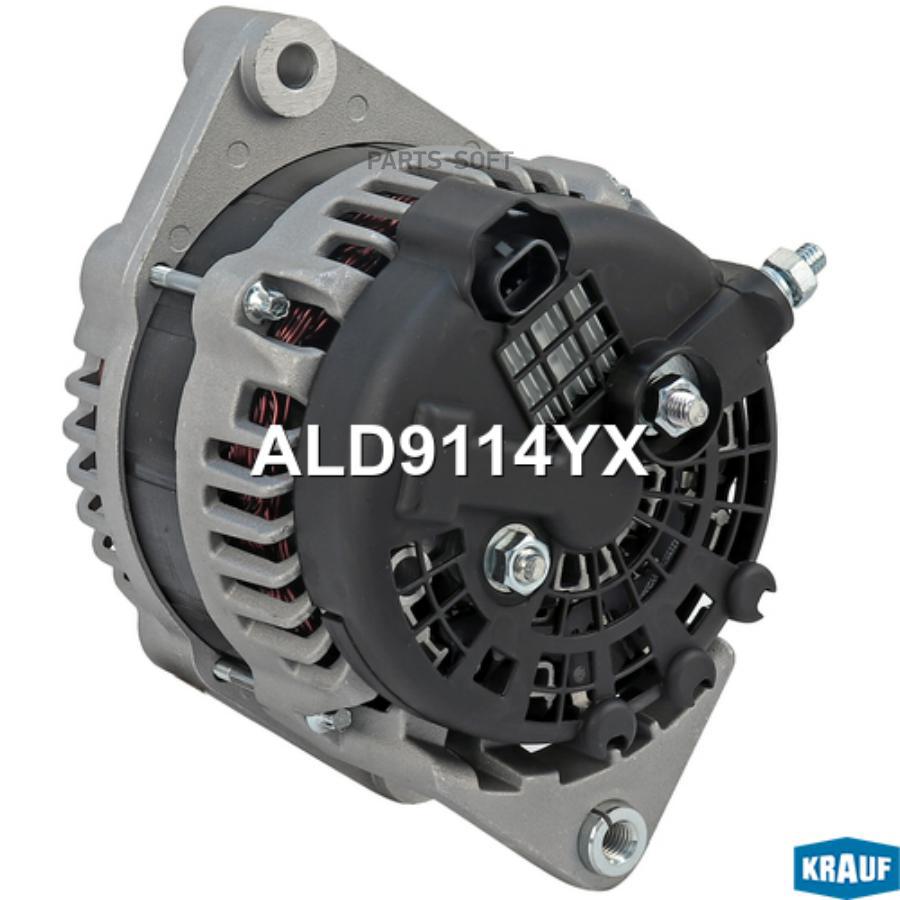 

KRAUF ALD9114YX Генератор 1шт