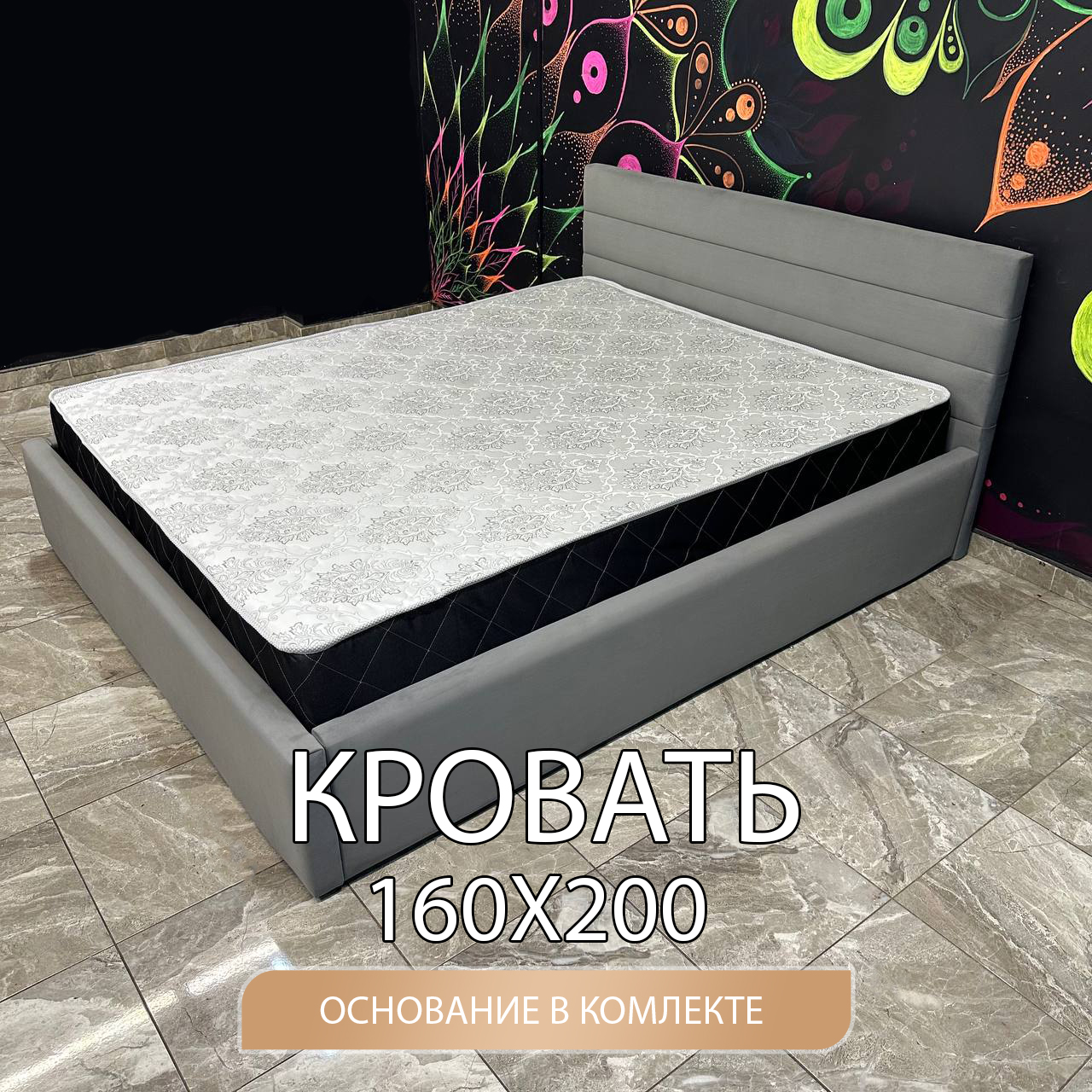 

Кровать двуспальная DivalDo Версаль 160х200 с матрасом, светло-серая, Серый, Версаль