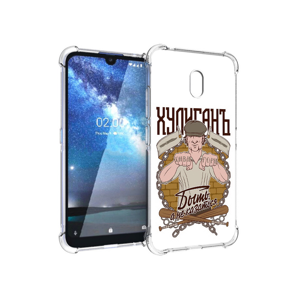 

Чехол MyPads Tocco для Nokia 2.2 Хулиган (PT134721.103.192), Прозрачный, Tocco