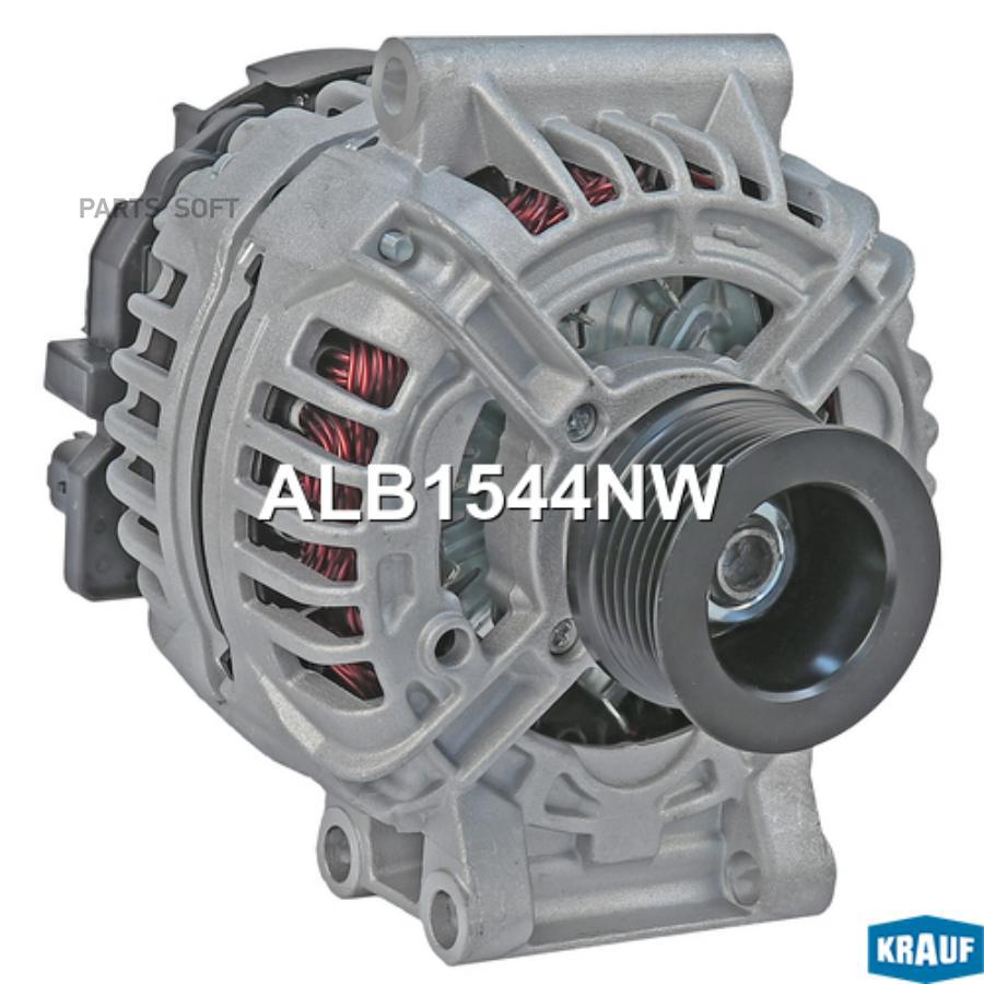 

KRAUF ALB1544NW Генератор 1шт