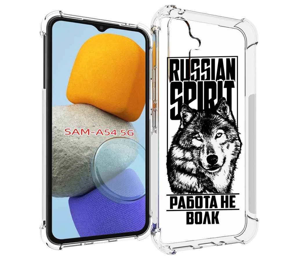 

Чехол MyPads работа не волк для Samsung Galaxy A54, Tocco