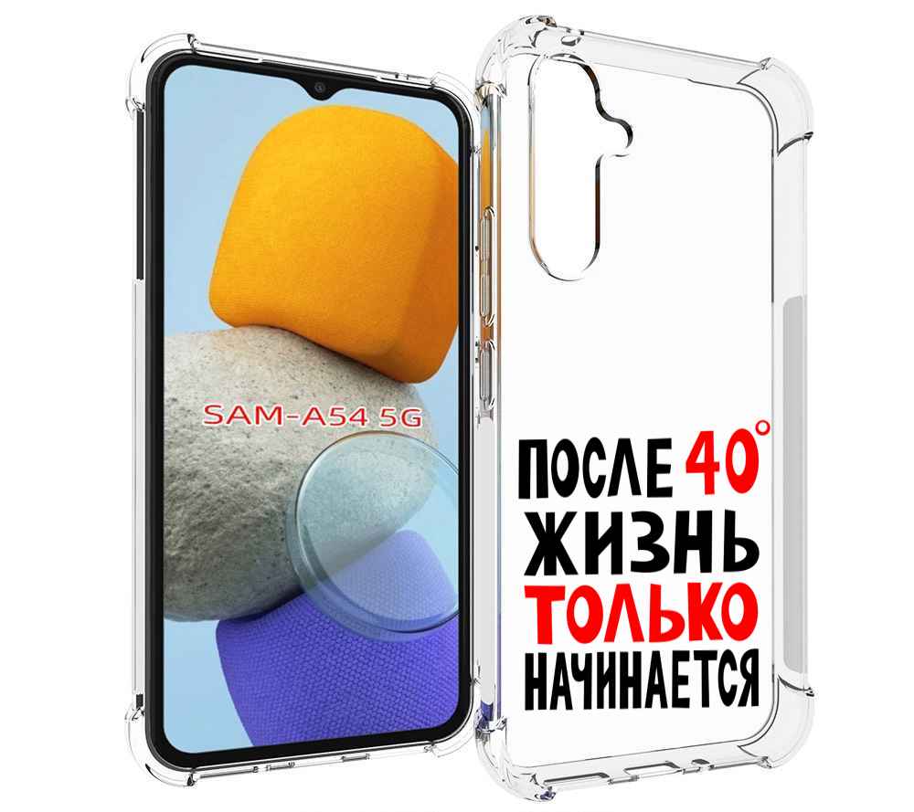 

Чехол MyPads после 40 жизнь начинается для Samsung Galaxy A54, Tocco