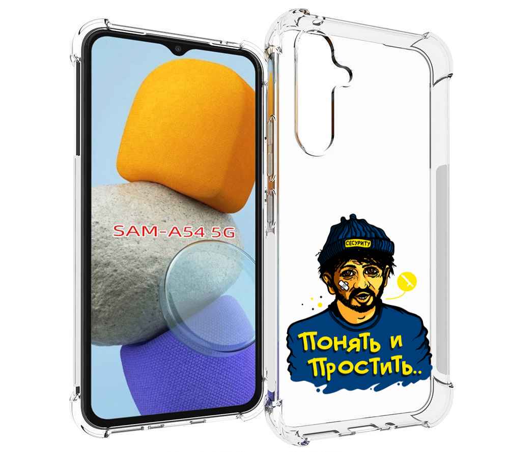

Чехол MyPads понять и простить для Samsung Galaxy A54, Tocco