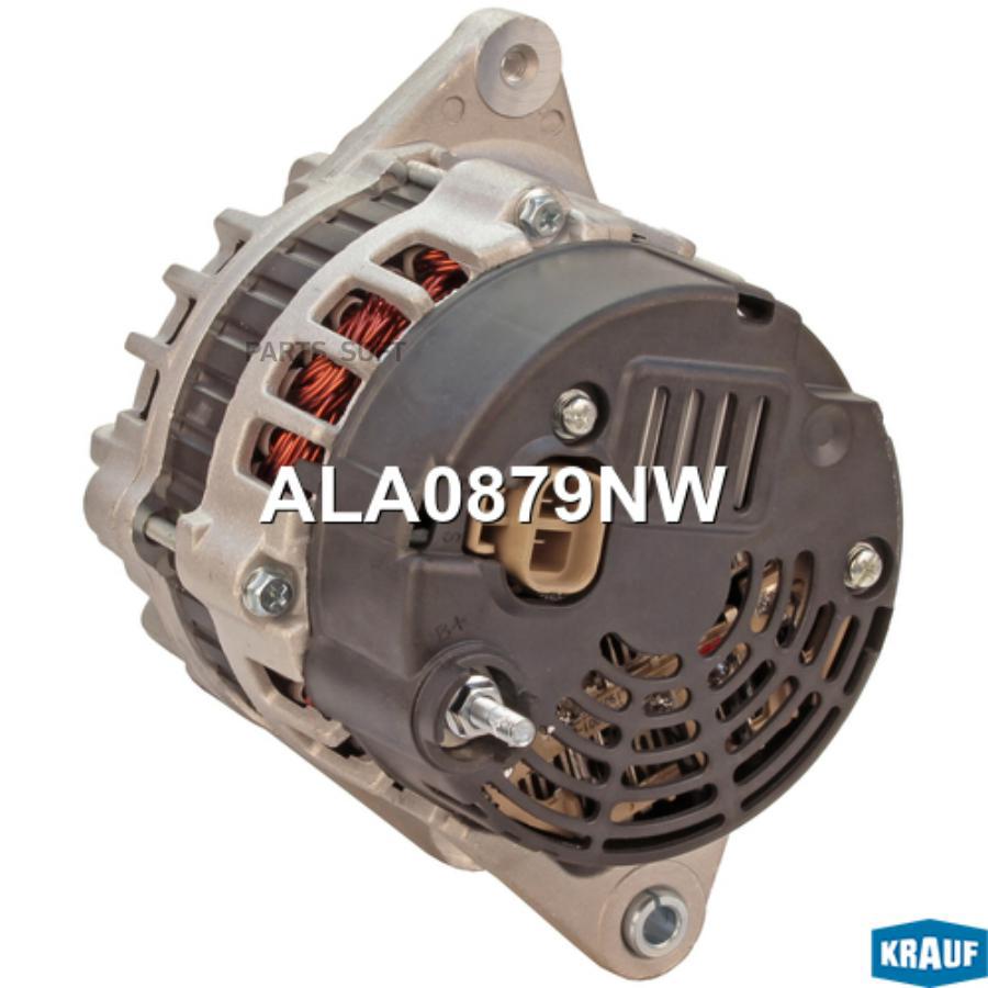 

KRAUF ALA0879NW Генератор 1шт