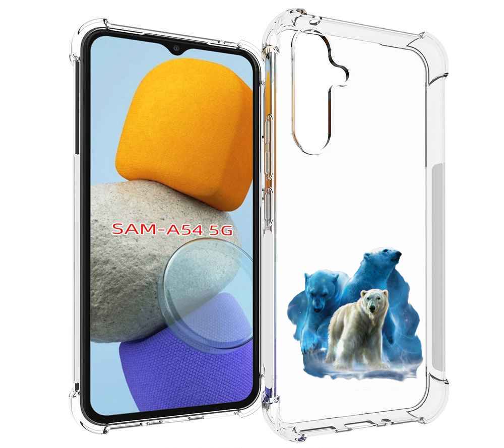 

Чехол MyPads полярный медведь для Samsung Galaxy A54, Tocco