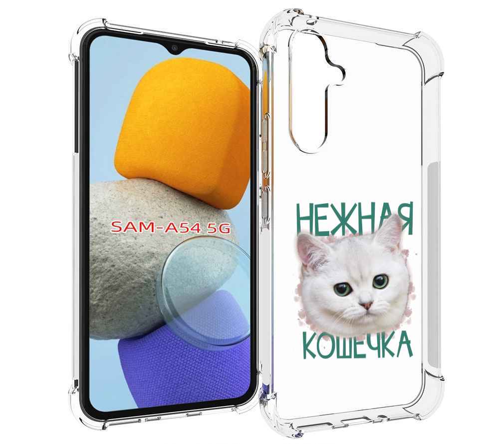 

Чехол MyPads нежная кошечка для Samsung Galaxy A54, Tocco